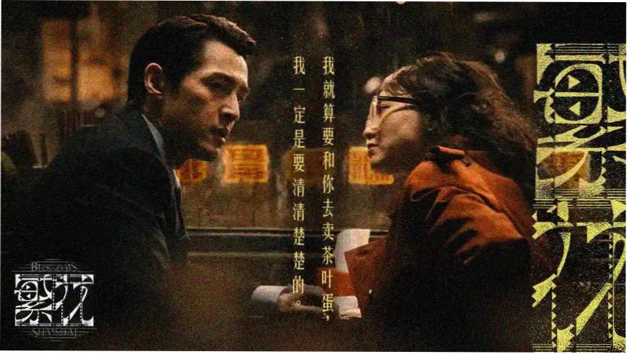 枫叶影视线路总览轮播图一:片种主线与站点分布示意