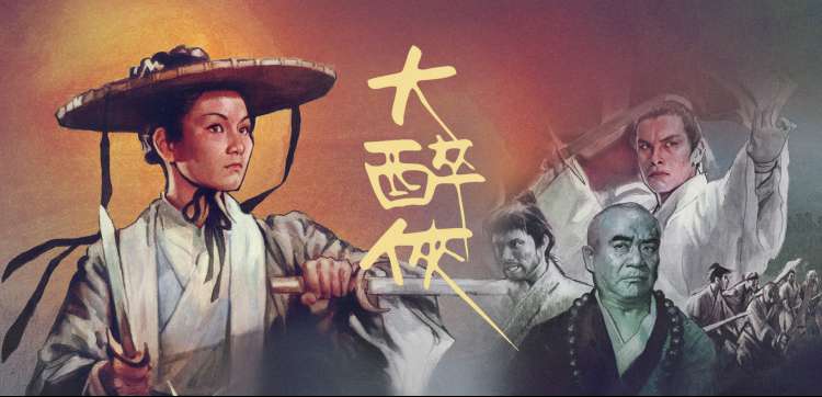 枫叶影视线路总览轮播图三:评分主线与术语换乘示意