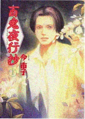 枫灯夜行动画短片海报占位图